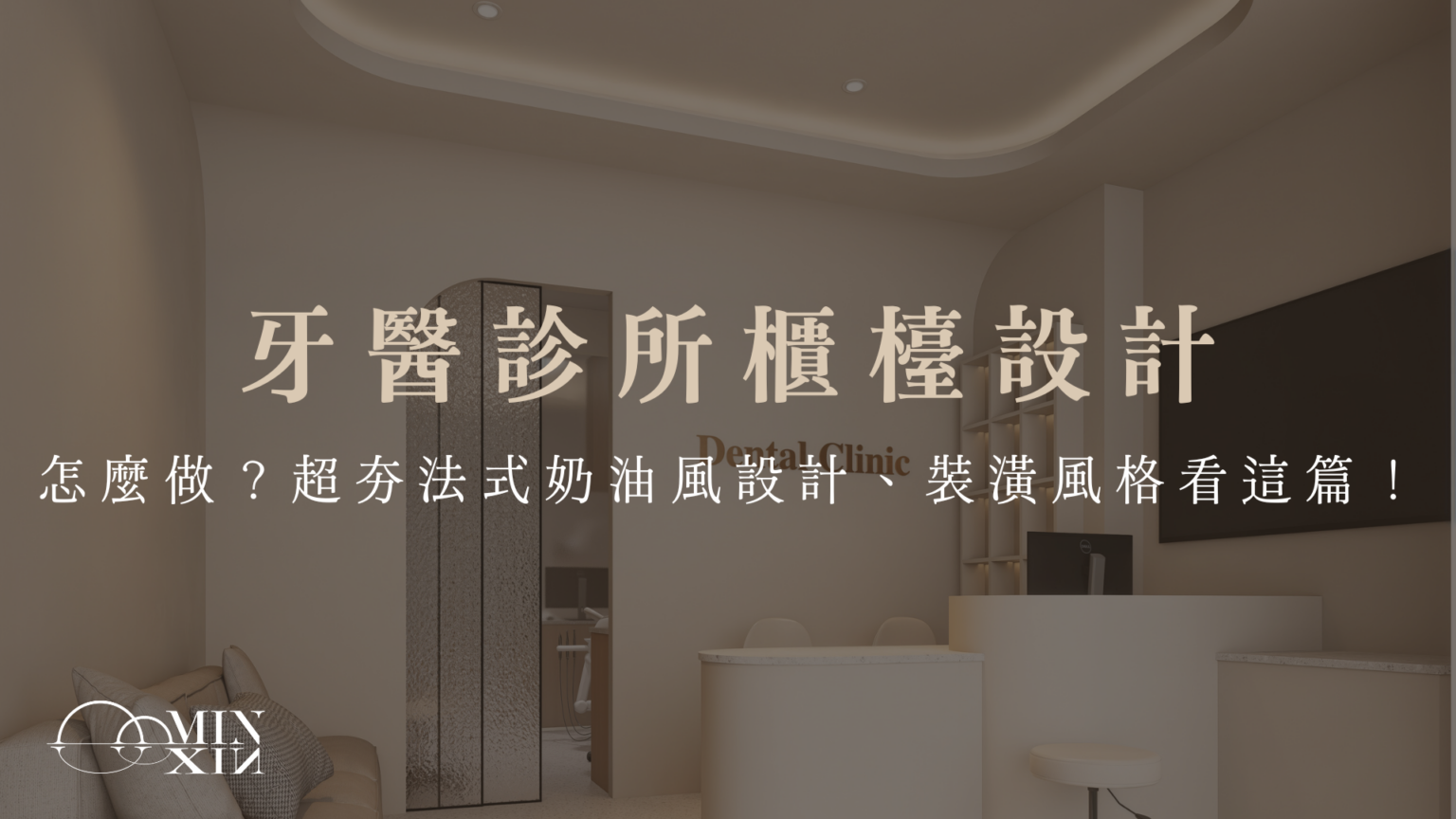 房間設計2026靈感集｜臥室裝潢風格與收納規劃 | 旻欣設計